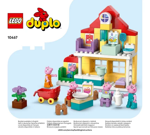 lego 乐高 10467